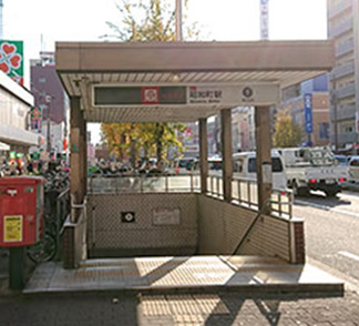 大阪市営地下鉄御堂筋町線　昭和町駅からのアクセス